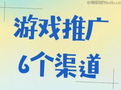 大竹游戏推广赚佣金的平台有哪些