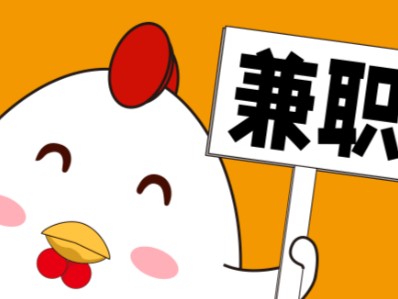 大竹宝妈居家带娃线上兼职赚钱项目有哪些推荐