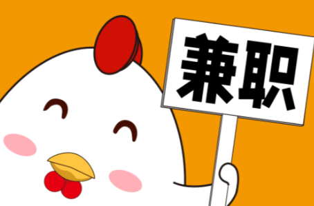 大竹宝妈居家带娃线上兼职赚钱项目有哪些推荐 第1张 大竹宝妈居家带娃线上兼职赚钱项目有哪些推荐 第1张