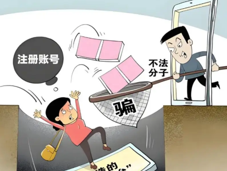 大竹网上兼职被骗怎么解决